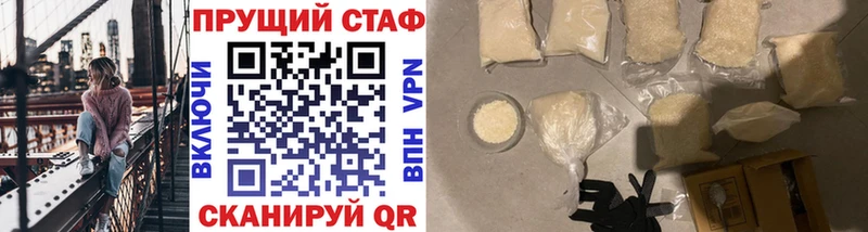 Цена Кремёнки Конопля  АМФЕТАМИН  A PVP  Мефедрон  Cocaine 