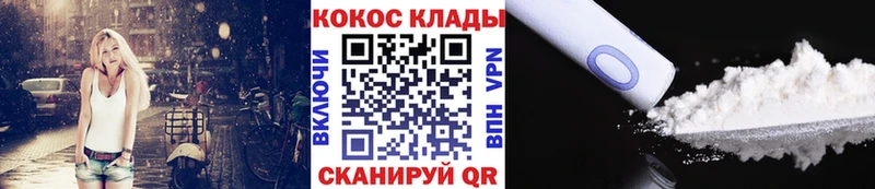 КОКАИН Columbia Кремёнки