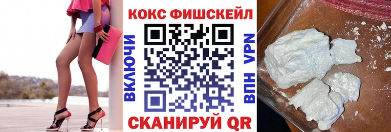 КОКАИН 99%  Кремёнки 