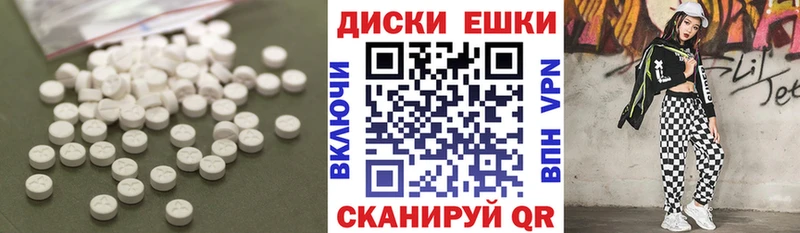 Экстази 300 mg Кремёнки