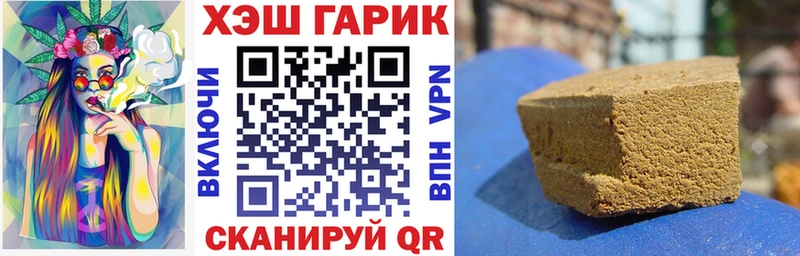 Гашиш Cannabis  Кремёнки 