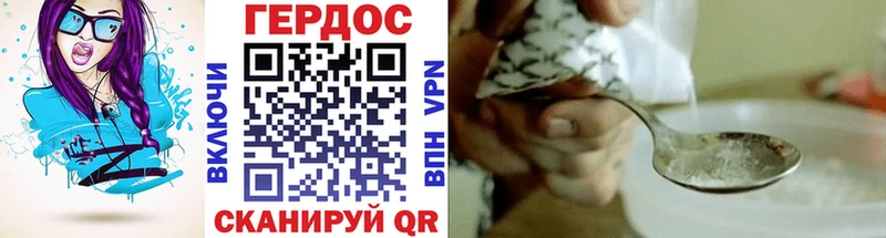 Героин афганец  это какой сайт  Кремёнки 