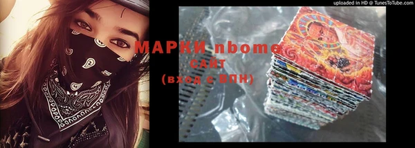 ALPHA PVP Алзамай