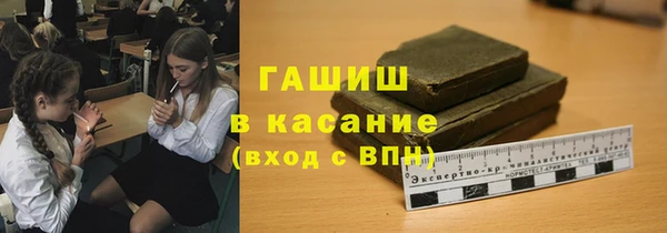 бутират Покачи