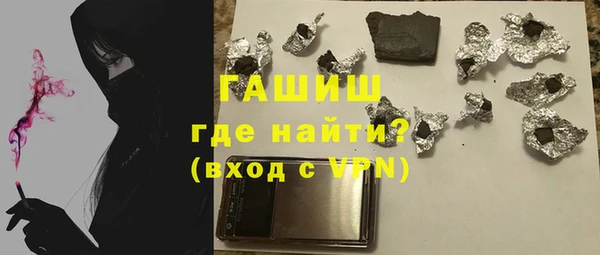 бутик Алексин
