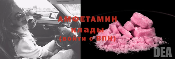бутик Алексин