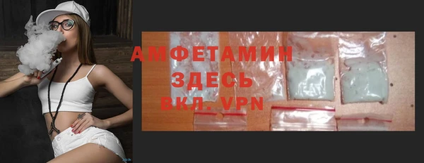 мяу мяу мука Покровск