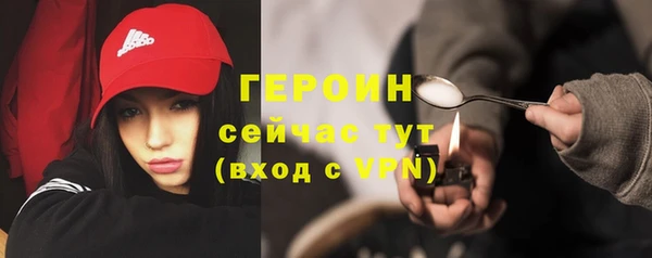 дистиллят марихуана Алексеевка