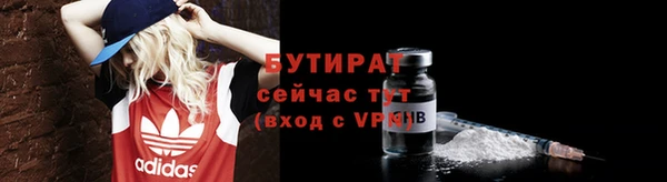 бутик Алексин