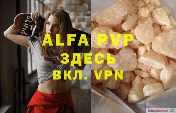 бутик Алексин