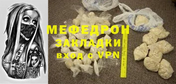 мяу мяу мука Покровск