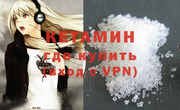 бутик Алексин