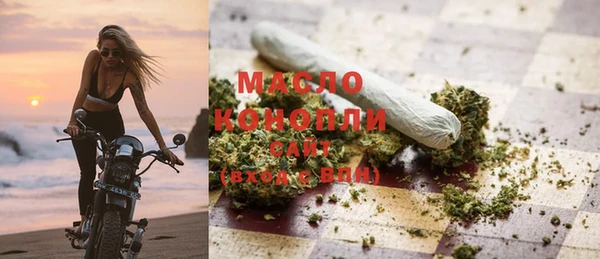 дистиллят марихуана Алексеевка