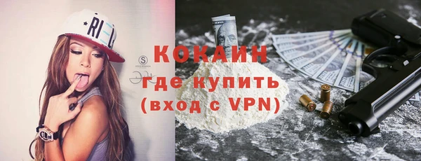 бутик Алексин