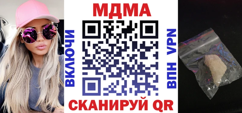 что такое наркотик  Кремёнки  MDMA VHQ 