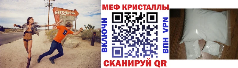 Мефедрон mephedrone  гидра   Кремёнки 