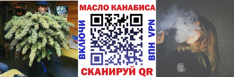 Дистиллят ТГК жижа Кремёнки