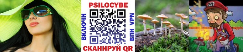Галлюциногенные грибы ЛСД  Кремёнки 